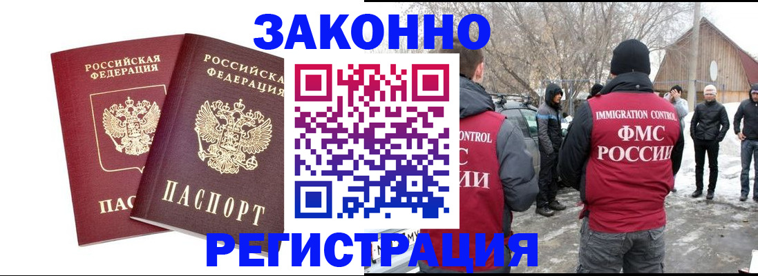 временная регистрация в Тетюшах