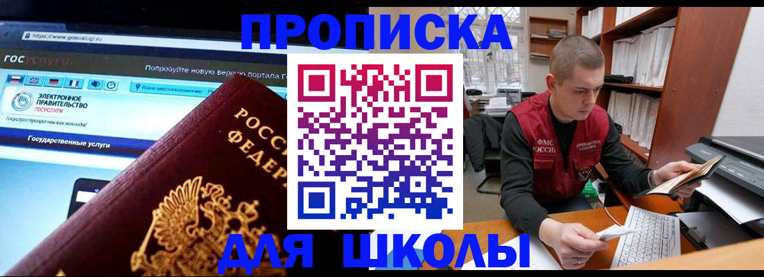 временная регистрация поиск в Тетюшах