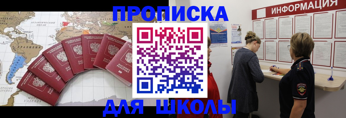 прописка законно в Тетюшах