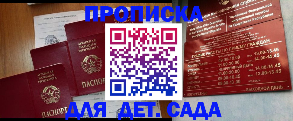 временная регистрация госуслуги в Тетюшах